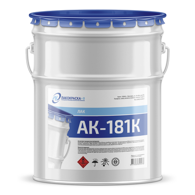 купить лак АК-181К Лак АК-181К